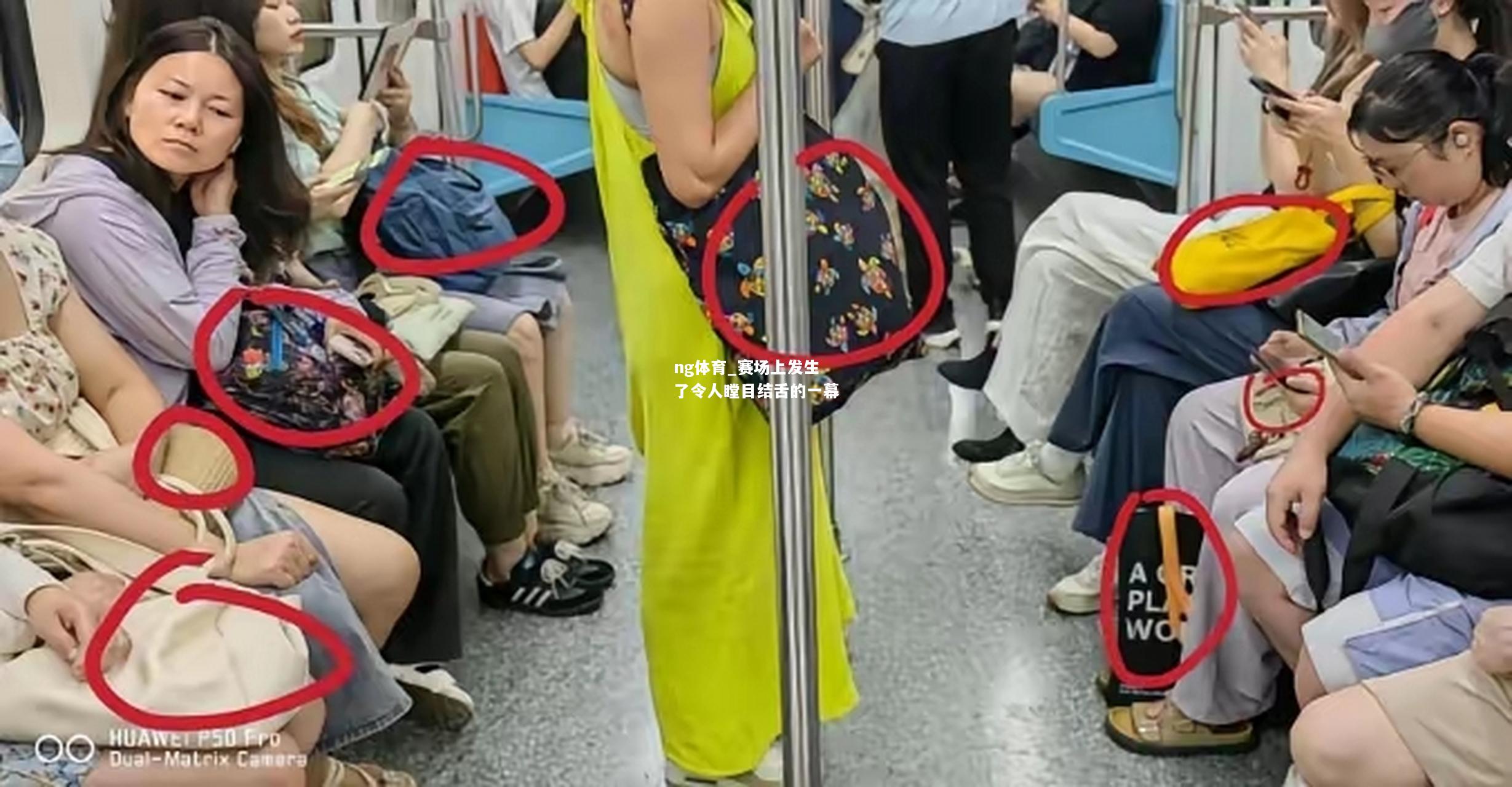 ng体育_赛场上发生了令人瞠目结舌的一幕