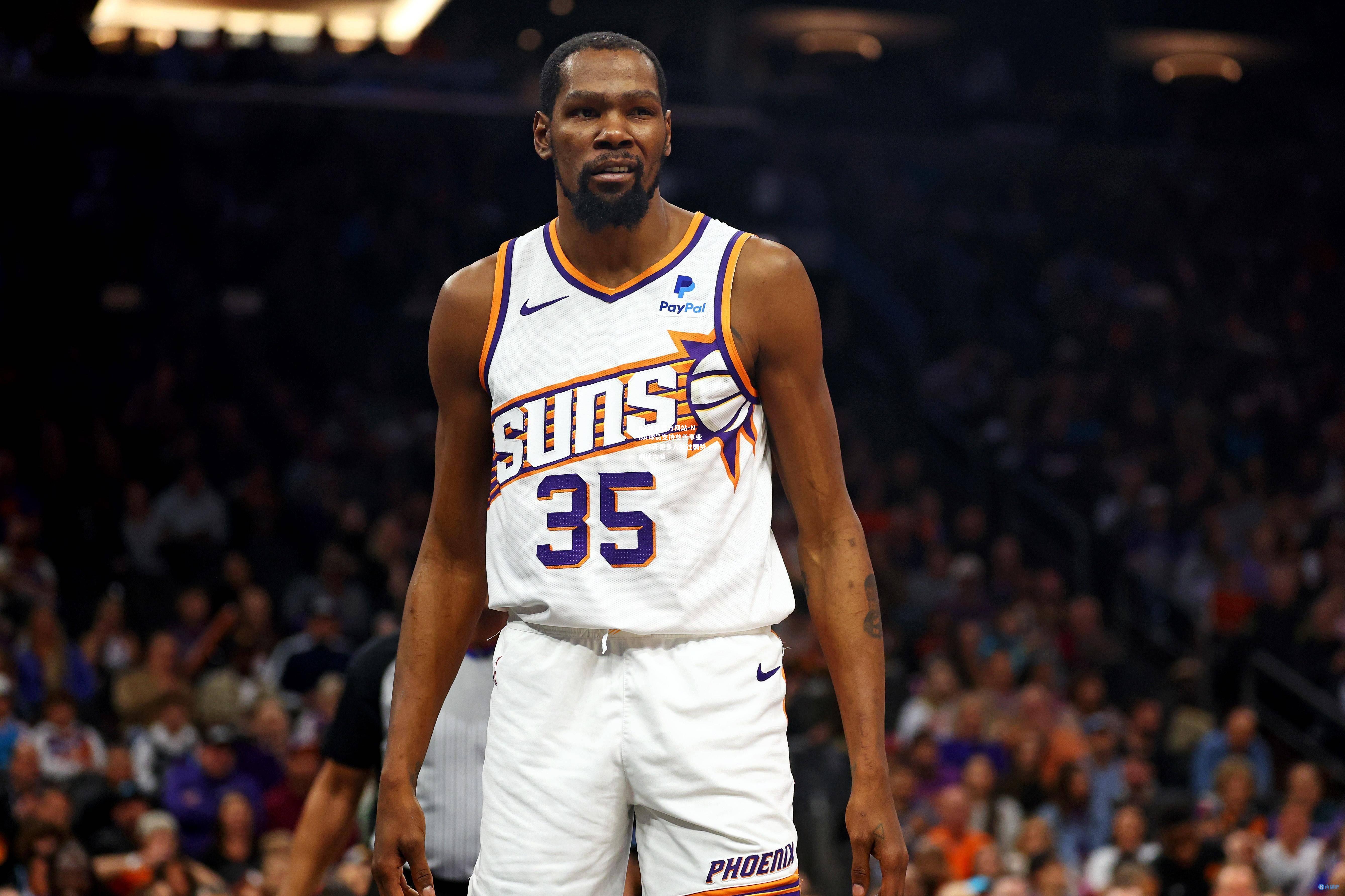 NBA球员支持慈善事业，呼吁更多人关注弱势群体需要